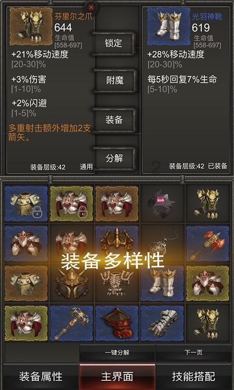 波西亚时光