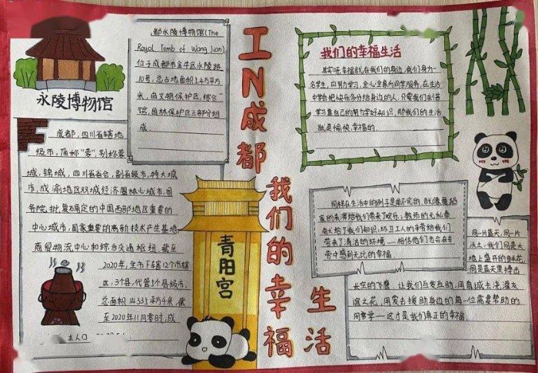 可爱南瓜救援精灵
